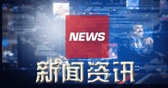 双江拉祜族佤族布朗族傣族从权威人士处获悉进口煤价下降 大矿二.六级矿震后停产 重庆煤矿大整治 新消息都是大事！-狗粮快讯网